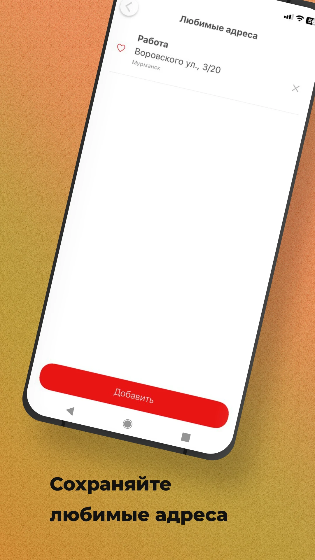 ДРАЙВ Такси screenshot